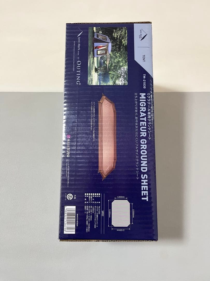 ミグラテール専用グランドシート　テンマクデザイン　キャンプ　tent-mark