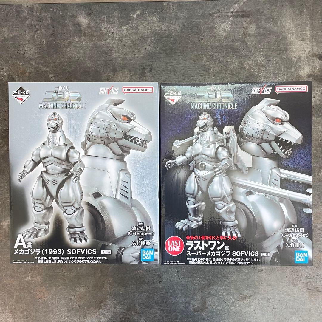 ゴジラ MACHINE CHRONICLE ・ラストワン賞、A賞、B賞、C賞
