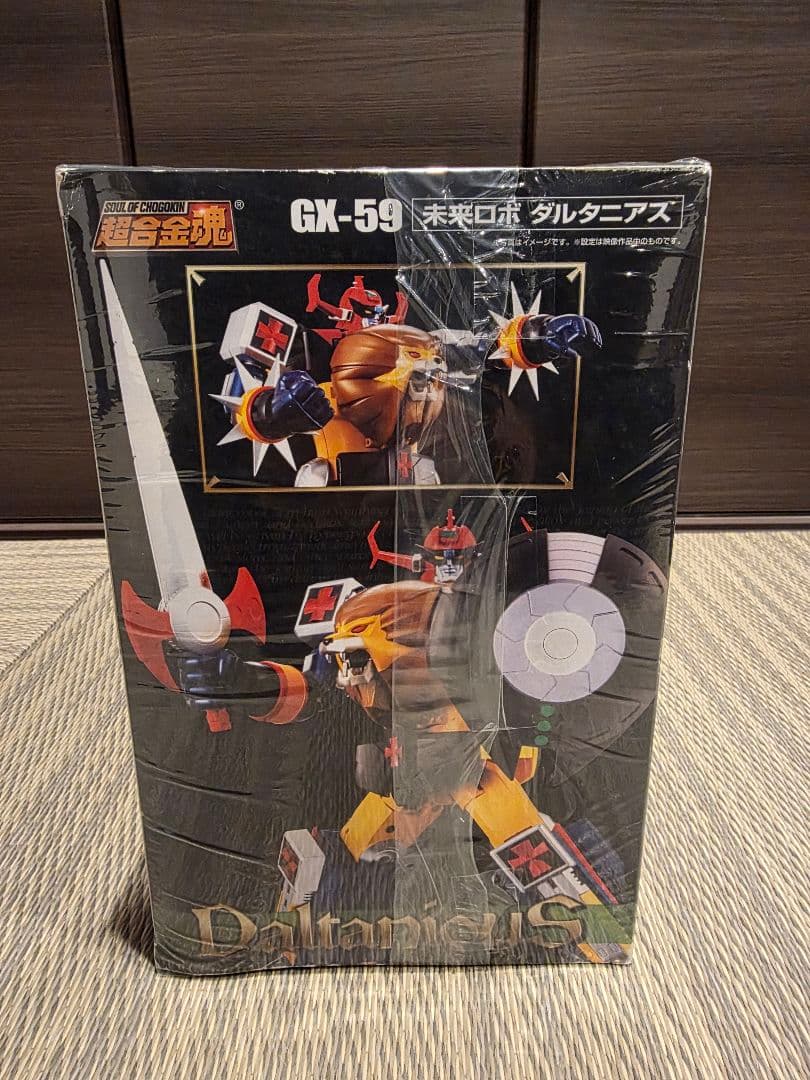 新品未開封★超合金魂GX-59★未来ロボ ダルタニアス★初版レア
