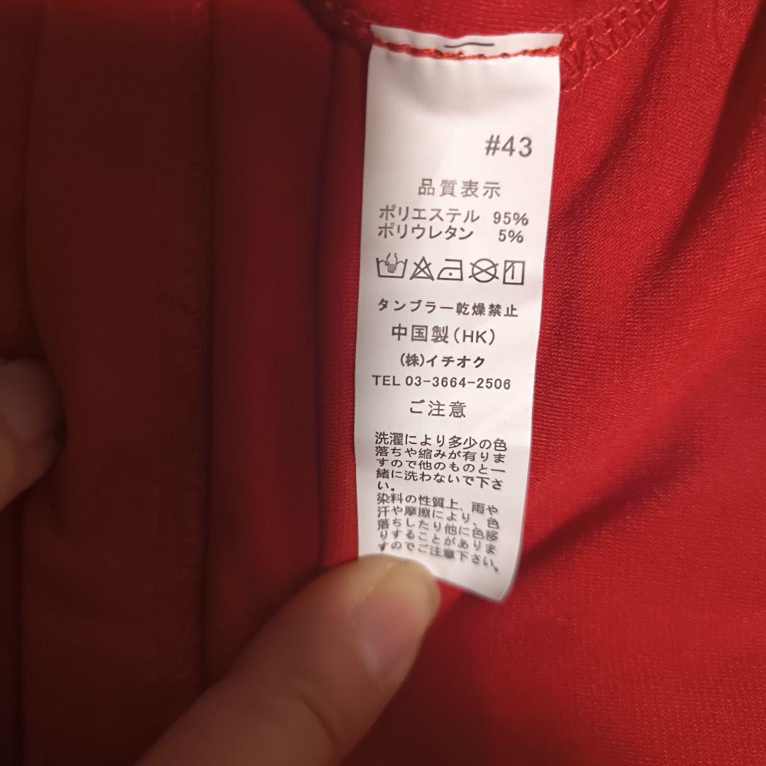 【三連休値下】社交ダンス☆ドレスワンピース