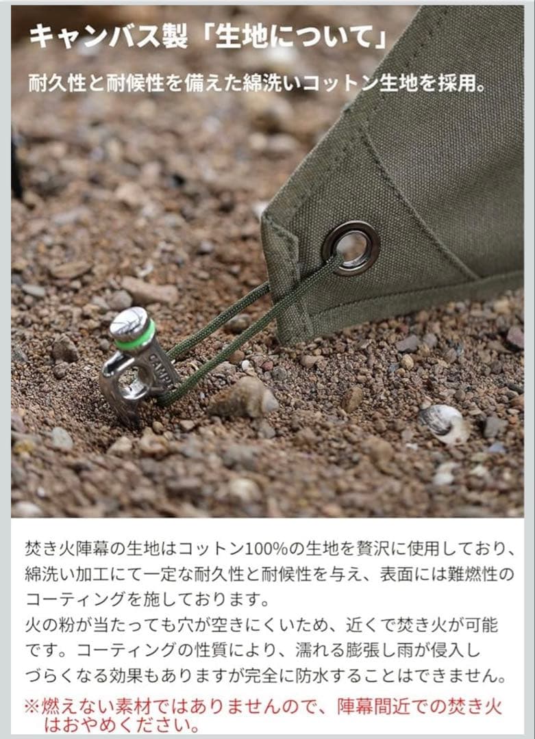 B*。様 キャンピングムーンCAMPING MOON 焚火リフレクター ラージ風