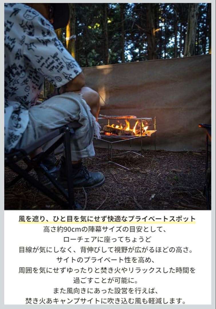 B*。様 キャンピングムーンCAMPING MOON 焚火リフレクター ラージ風