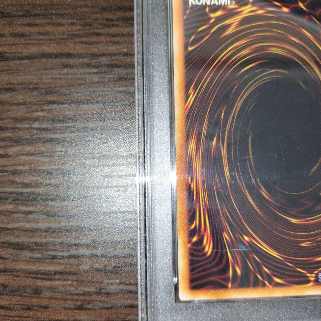 遊戯王 ホーリーナイトドラゴン シークレット psa6