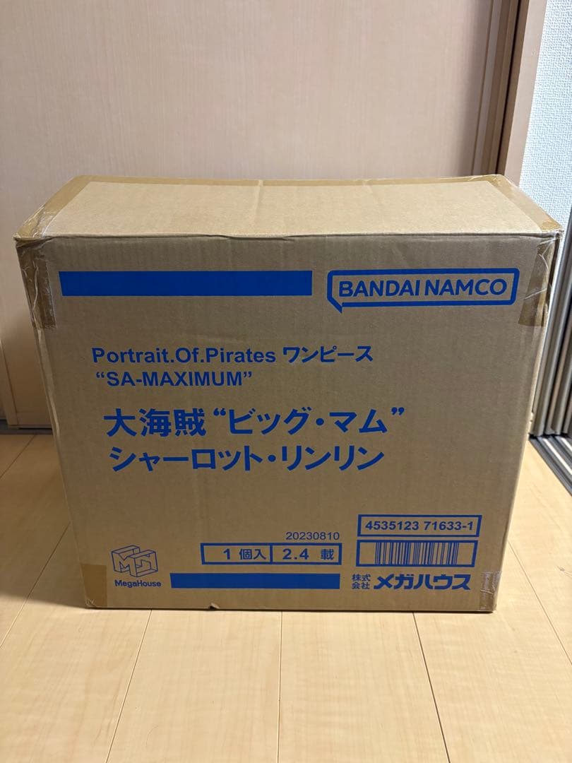 ワンピース POP “SA-MAXIMUM” 大海賊 ビッグマム