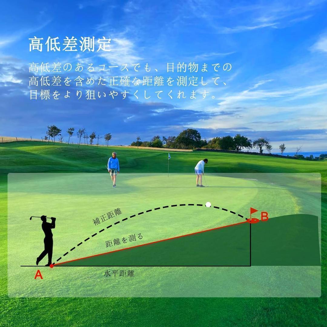 新品 ゴルフ距離計 レーザー距離計 6倍望遠 高速精密測定 ケース付き