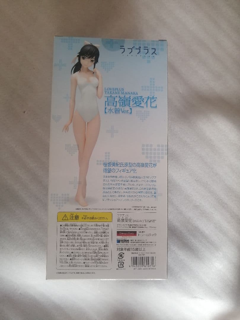 DreamTech ラブプラス 高嶺愛花 水着　ウェーブ　wave