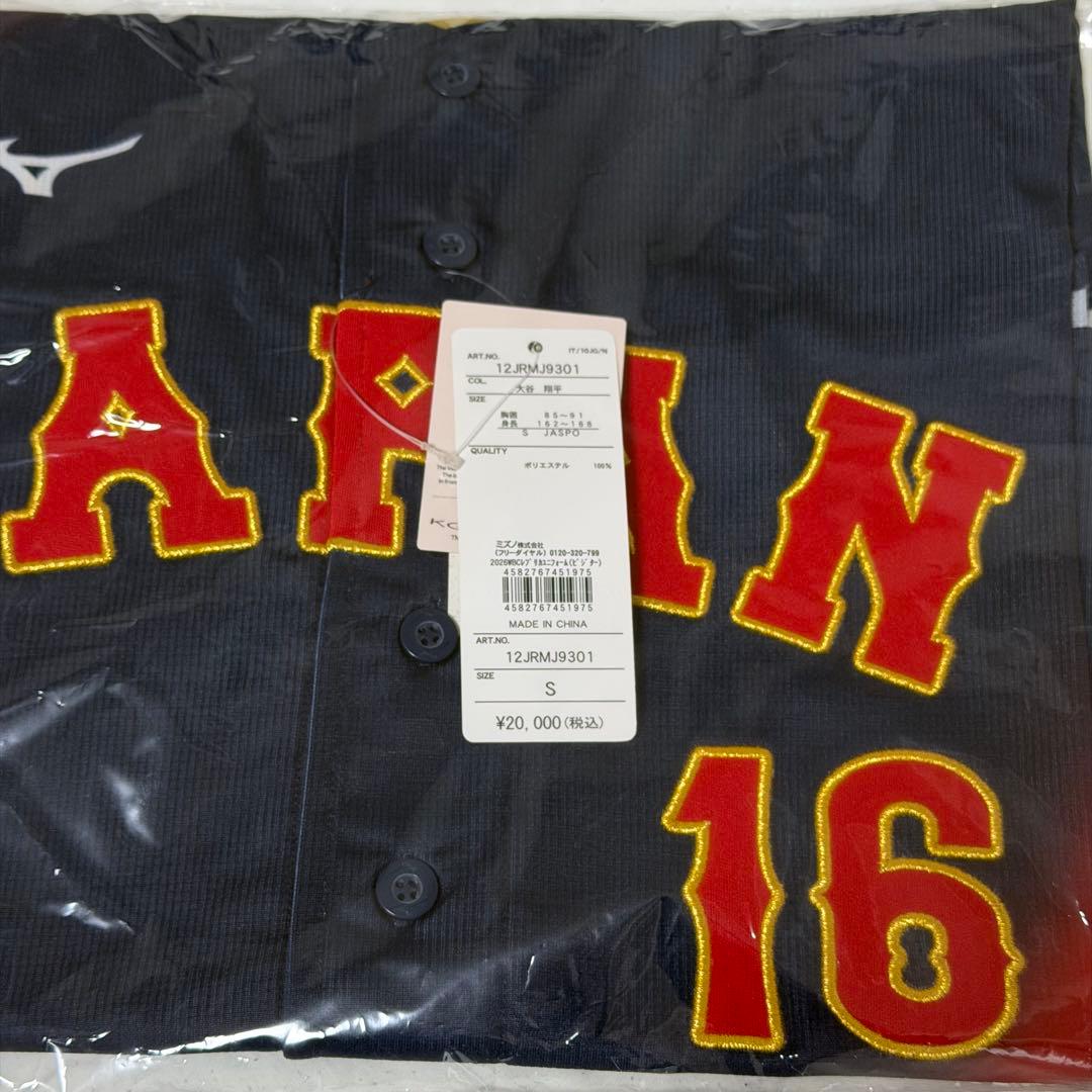 24時間以内発送 大谷翔平 WBC2026レプリカユニフォーム S 新品未開封品