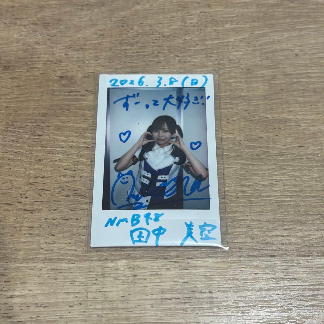 NMB48 田中美空 チェキ 直筆