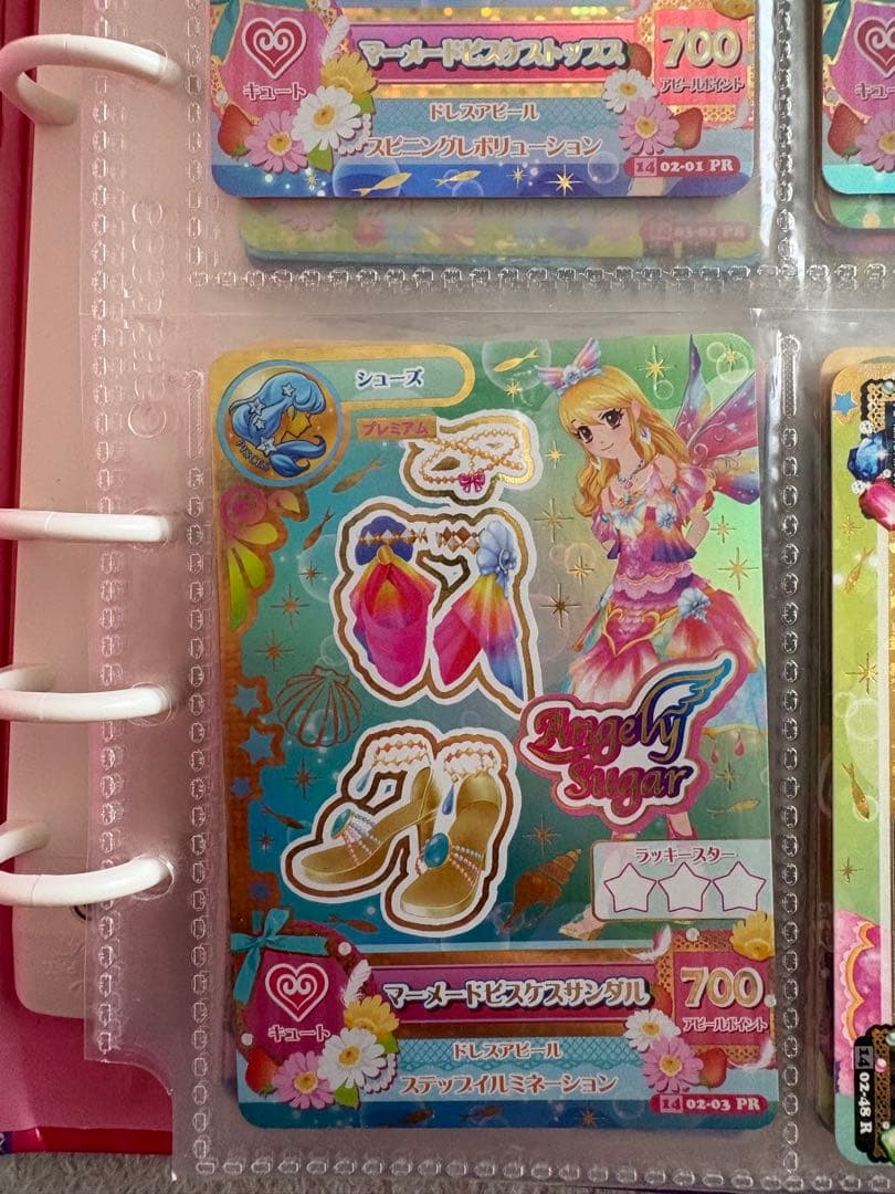 アイカツカード 星座プレミアム Angely Sugar セット