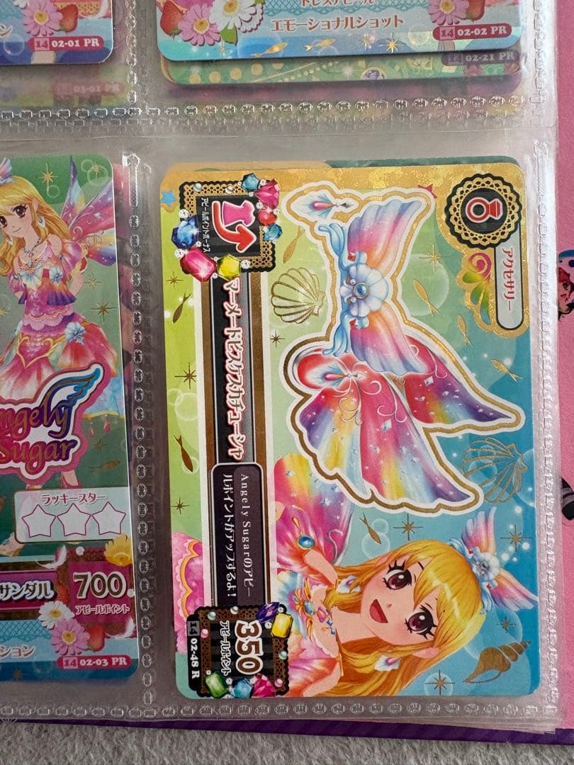 アイカツカード 星座プレミアム Angely Sugar セット