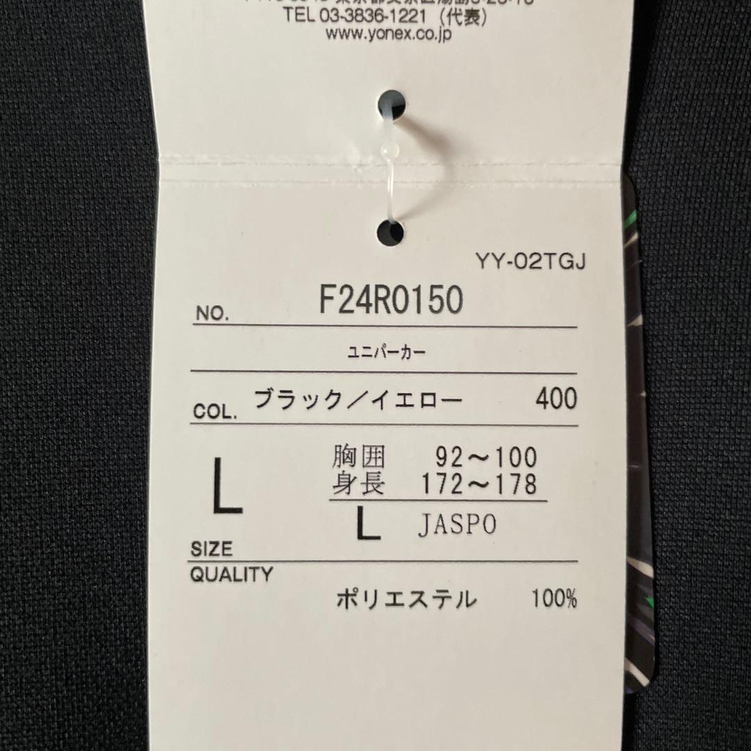 柏レイソル　裏起毛パーカー