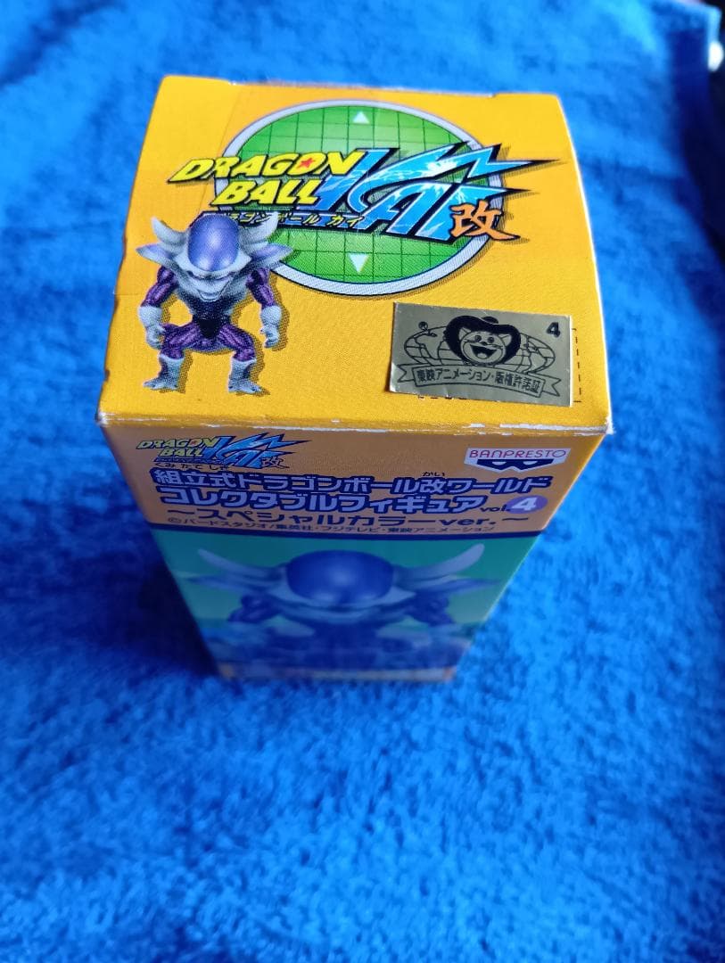 ワーコレドラゴンボールフィギュアフリーザ第三形態