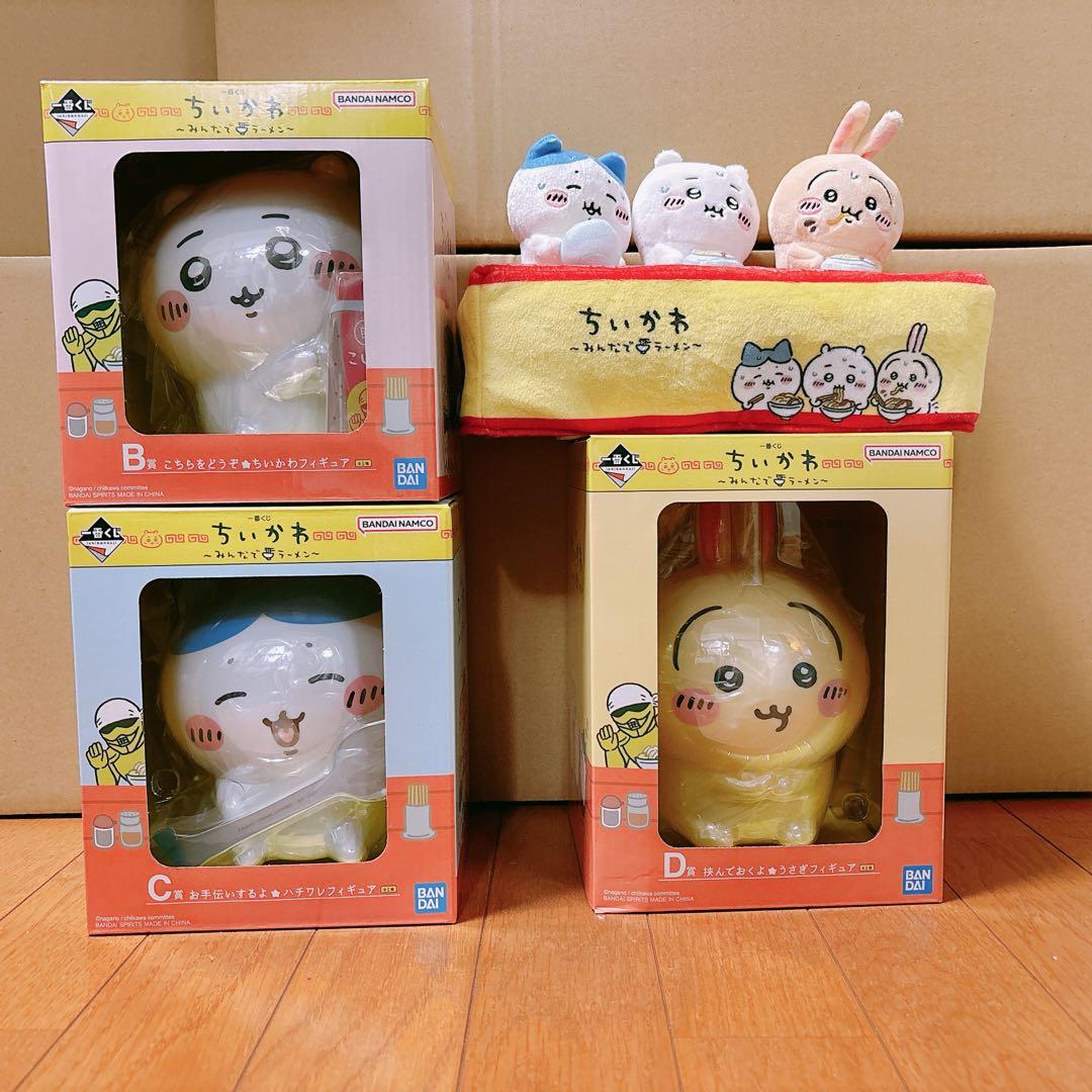 ちいかわグッズ まとめ うさぎ多め