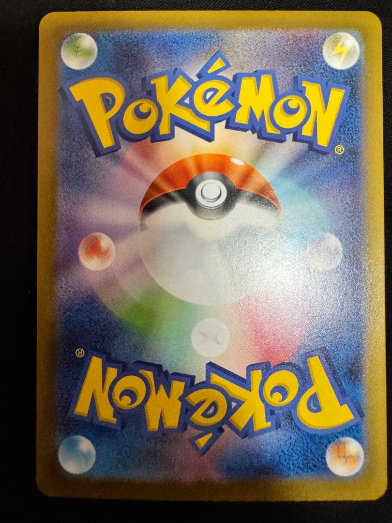 美品　ポケモンカード メガリザードンXex MUR