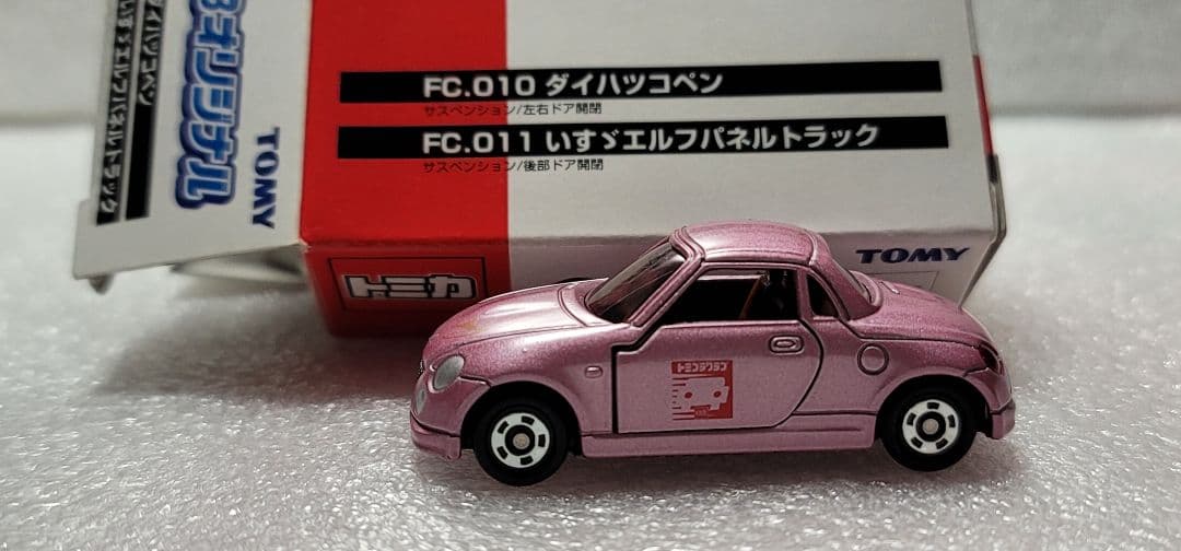 【送料無料】未使用！ 2台セット コペン L880K ミニカー 「 トミカ 」