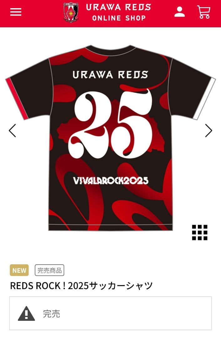 REDS ROCK！2025サッカーシャツ　浦和レッズビバラコラボシャツ XL