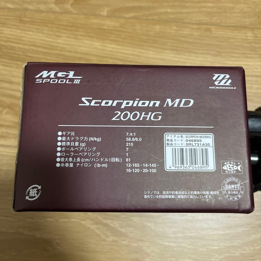 あきらSHIMANO 24Scorpion MD 200HG ベイトリール