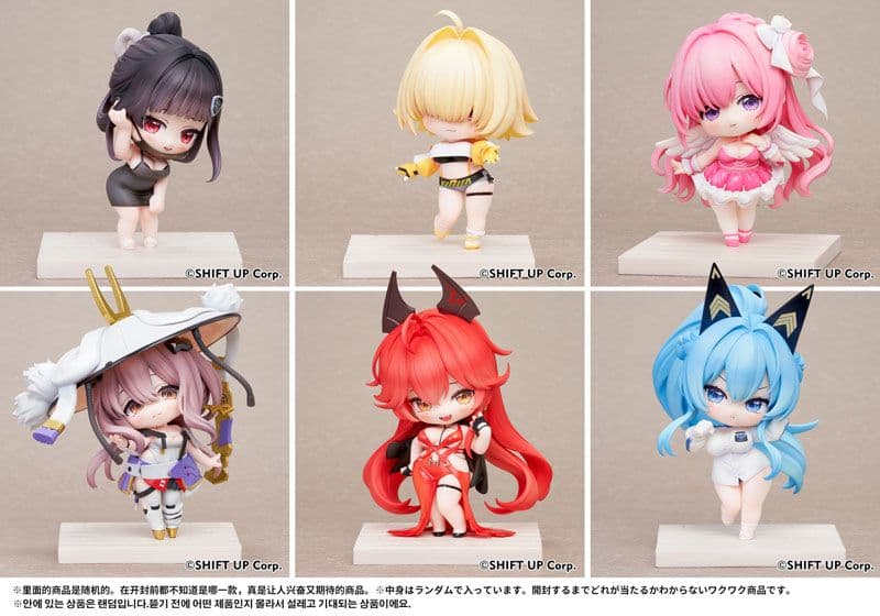 NIKKE SACシリーズ Vol 2 デフォルメフィギュア コンプリートBOX