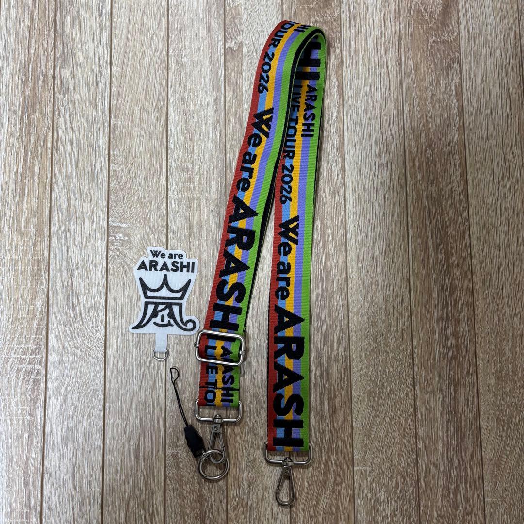 嵐 We are ARASHI ペンライト & フォンタブストラップ 2026