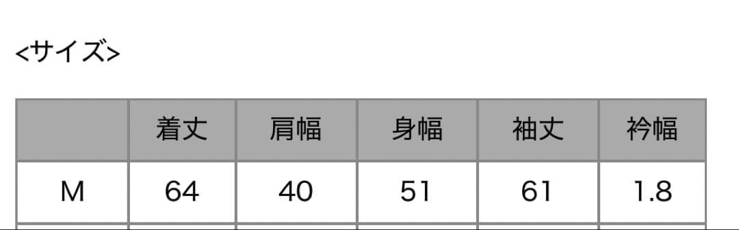 美品 Resurrection クールネックニット サイズM