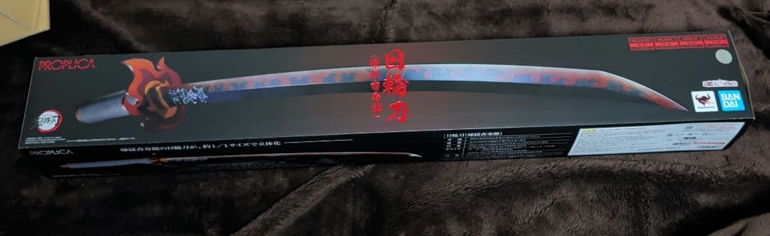 【抽選販売】PROPLICA 日輪刀（煉獄杏寿郎）【2026年3月発送分】