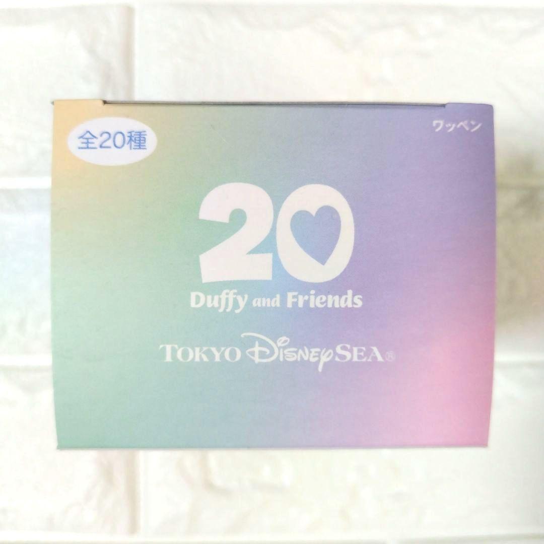 ダッフィー 20周年 ワッペン 20個セット コンプリートボックス フルセット