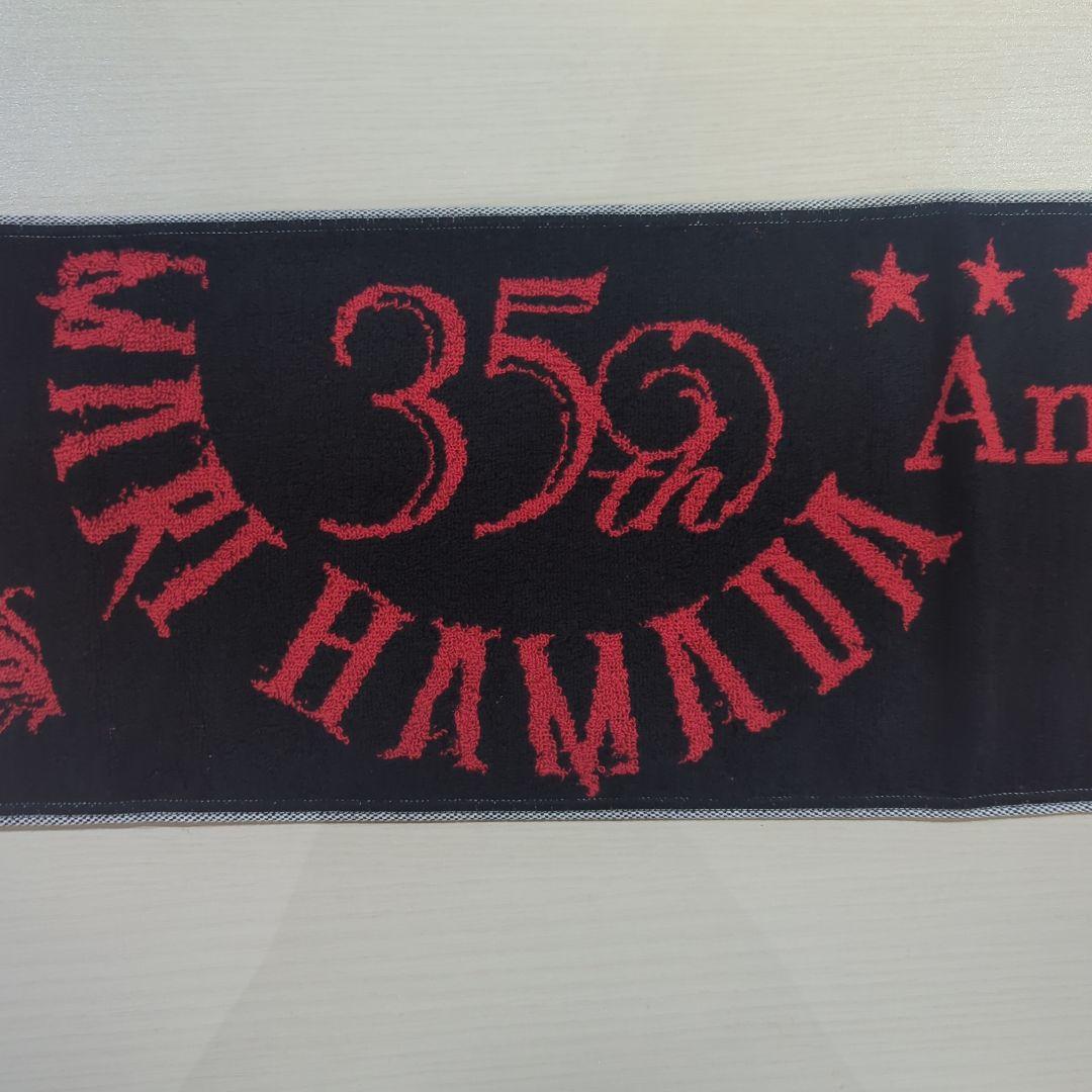 浜田麻里 35th ANNIVERSARY タオル