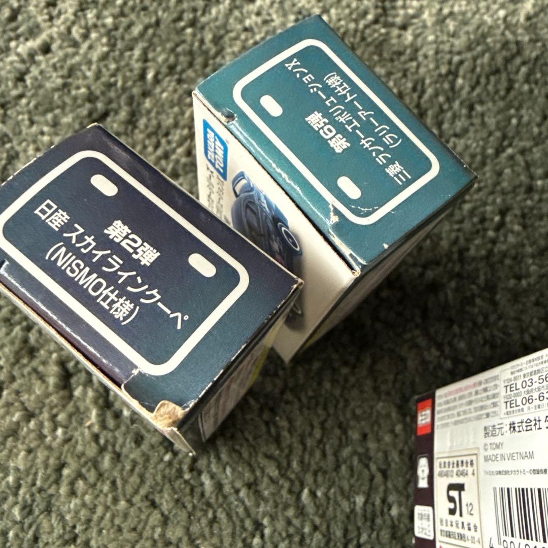 未使用　トミカ　イオン　チューニングカーシリーズ　　5台