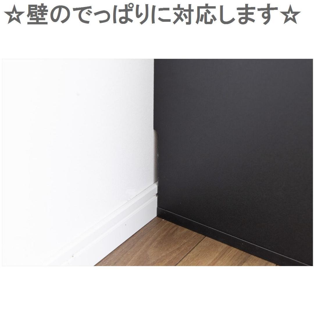 ☆【幅80cm×奥行28cm】 コレクションケース　ブラック　棚　黒