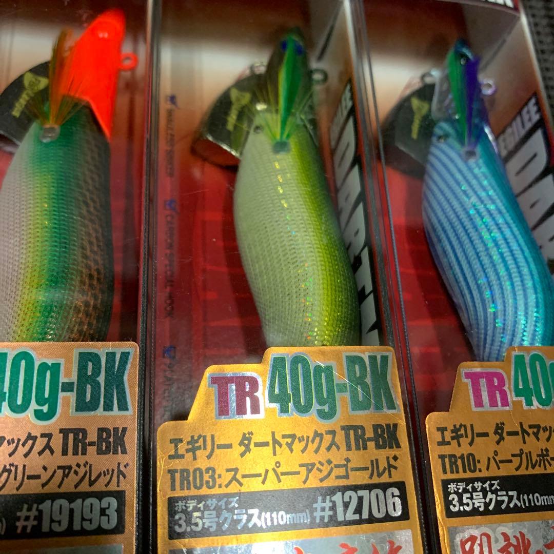 ダートマックスTR 40g！新品未開封！5本！ティップラン！アオリイカ！