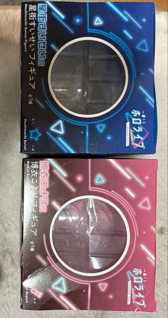 ホロライブ　一番くじ　星町すいせい　博衣こより　セット