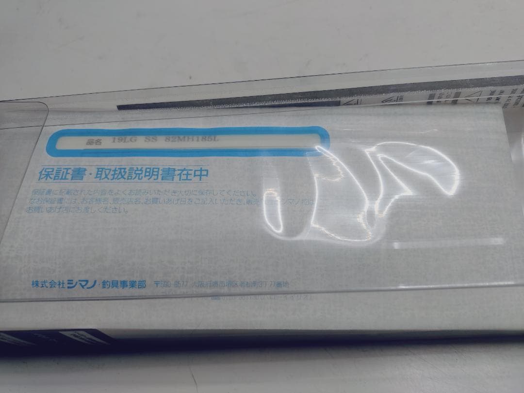 シマノ 19 ライトゲーム SS TYPE82 MH185 LEFT