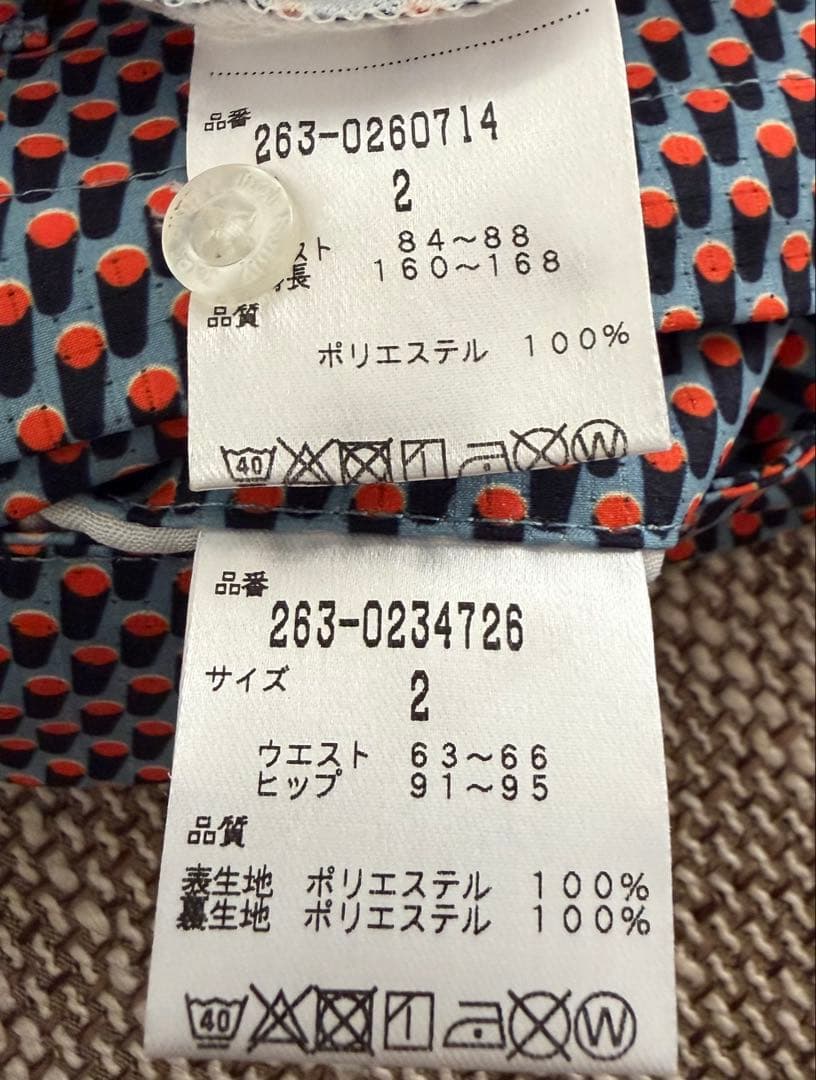 【SALE】ジャックバニー　春夏用セットアップ　サイズ2