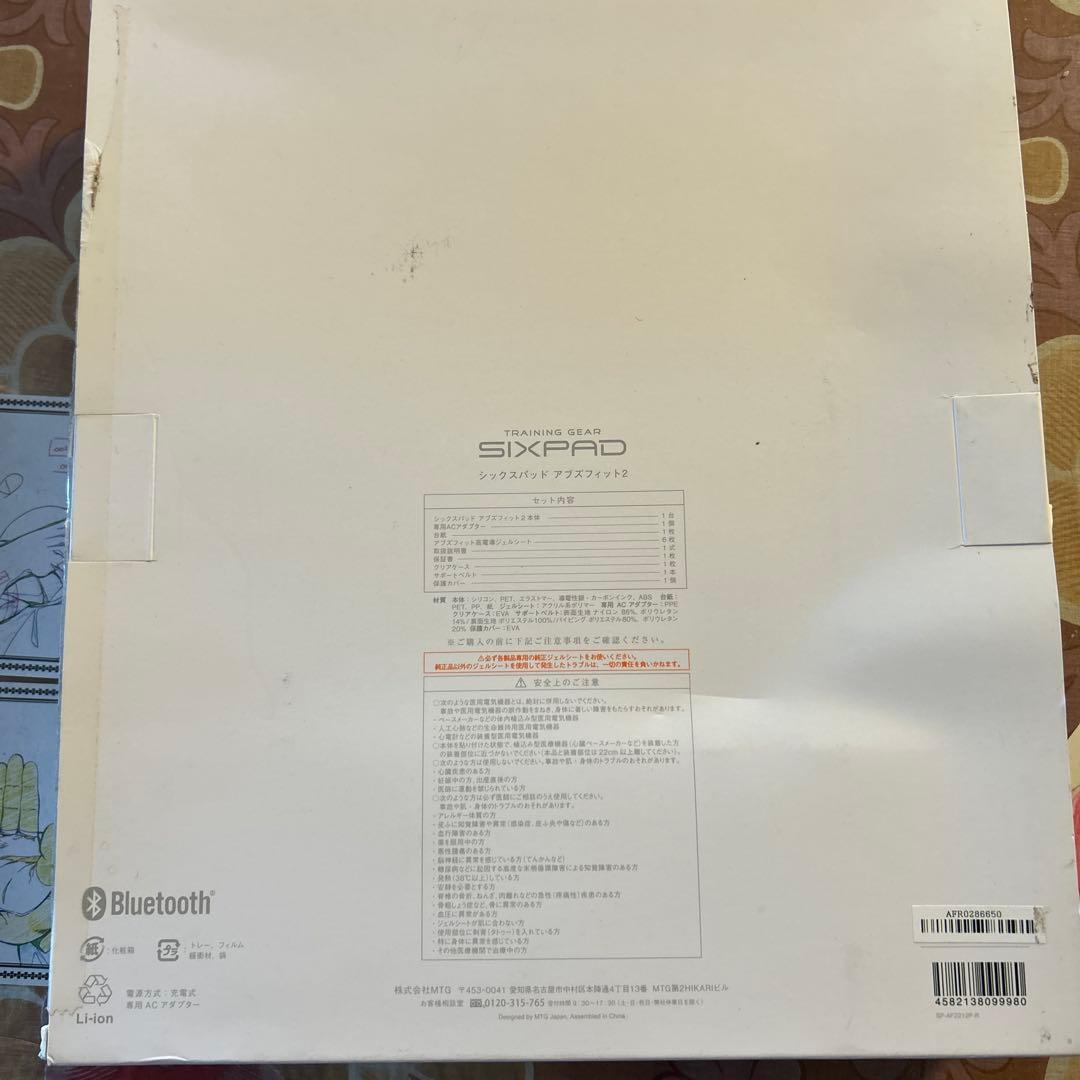 新品未使用品　SIXPAD Abs Fit 2 EMSトレーニングデバイス