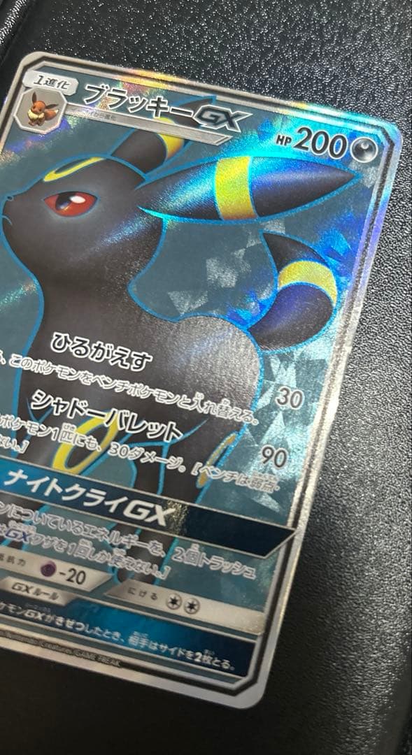 ポケカ　引退品　まとめ売り　ブラッキーgx sr ダークライvstar ar 等