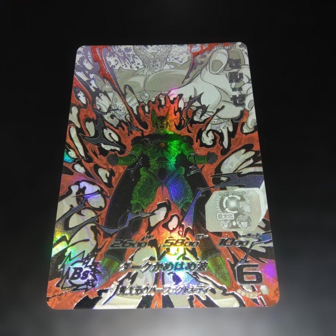 ドラゴンボールヒーローズ SEC LCアイオス・SEC LC セルゼノ　美品