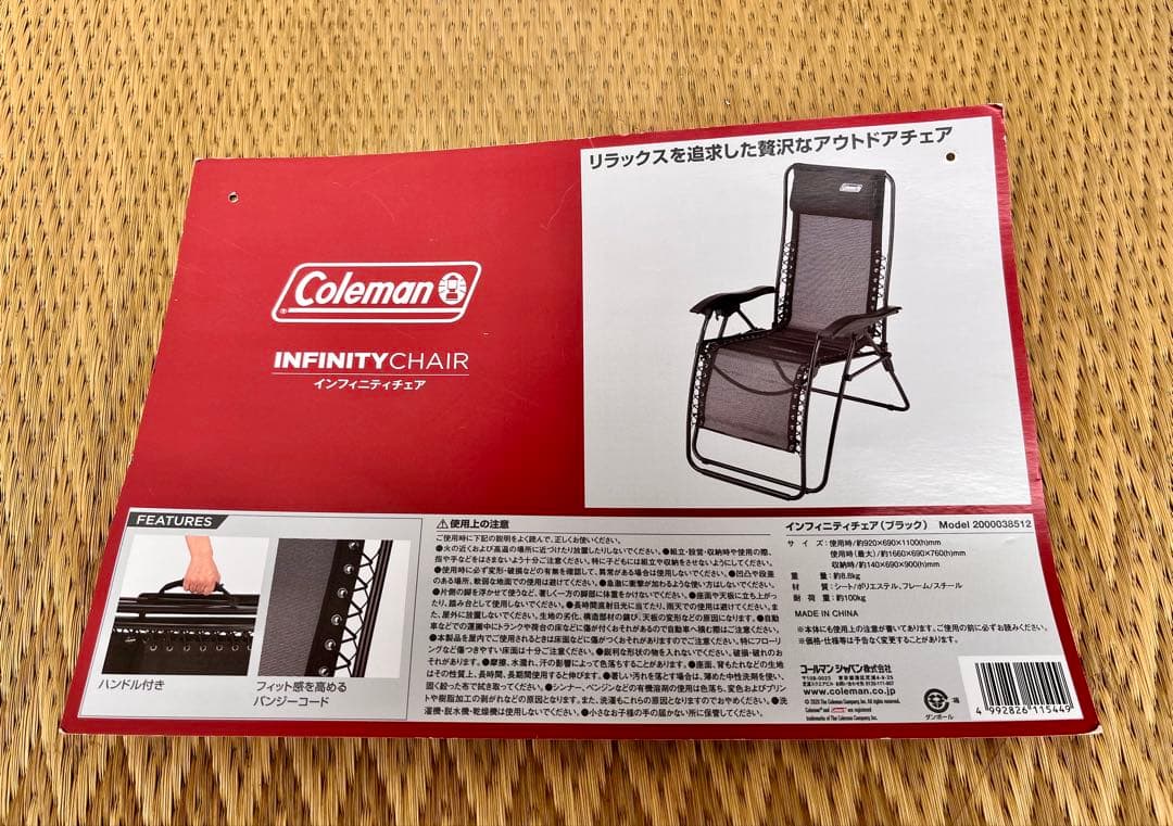 ②Coleman コールマン　INFINITYCHAIR インフィニティチェア