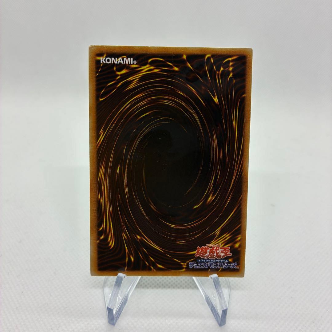 【美品　傷無し】レリーフ　幽獄の時計塔　遊戯王　アルティメットレア