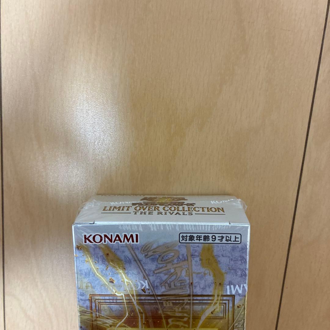 あ*。様 遊戯王　リミットオーバーコレクション　ザライバルズ　シュリンク付き1B