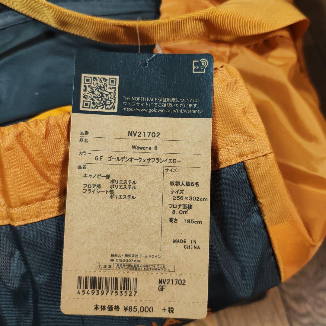 THE NORTH FACE Wawona 6 キャンプテント