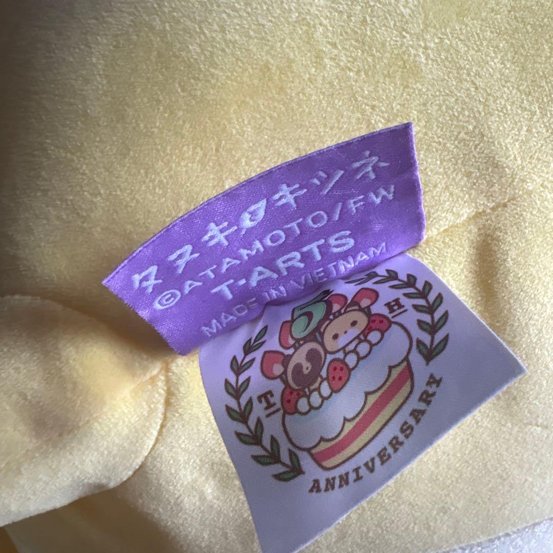 タヌキとキツネ すやすやフレンド キツネ