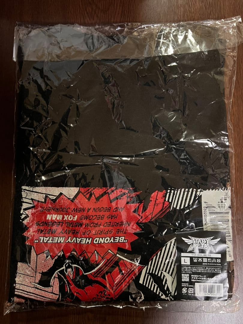 BABYL ベビメタ Tシャツ FOX MAN 速乾 TEE Lサイズ