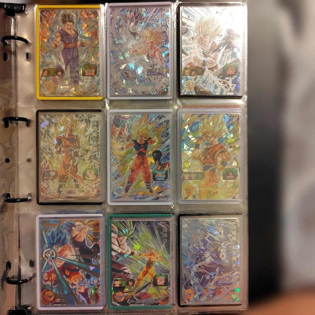 スーパードラゴンボールヒーローズ 引退品 5枚以上からバラ売り可