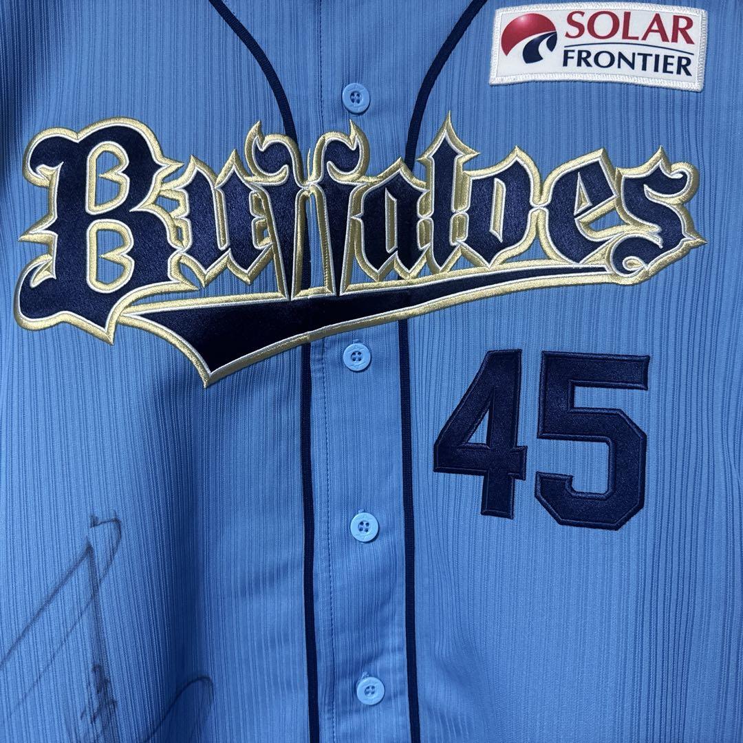 オリックス バファローズ 齋藤 俊雄 45 NPB 支給品 ユニフォーム 希少