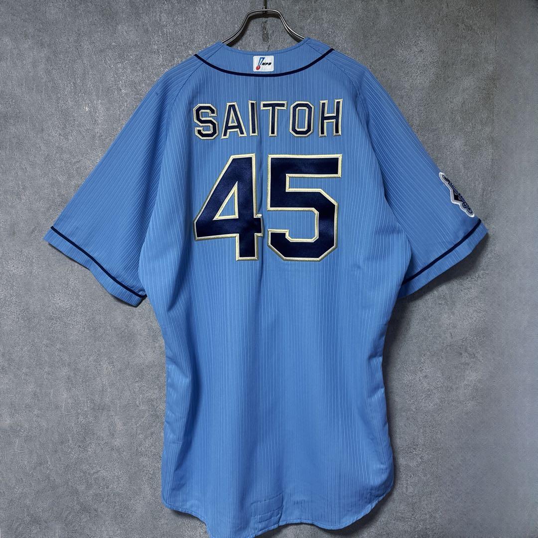 オリックス バファローズ 齋藤 俊雄 45 NPB 支給品 ユニフォーム 希少