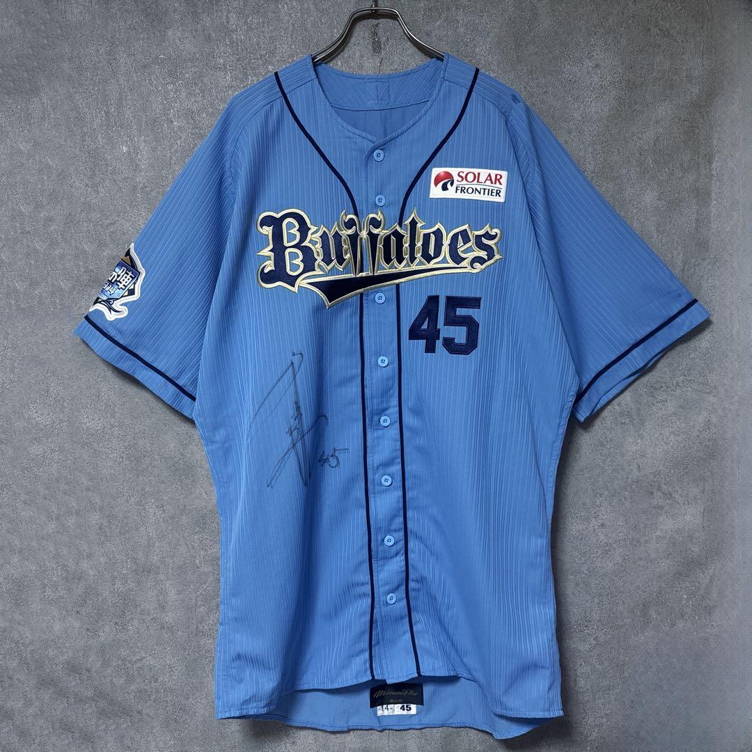 オリックス バファローズ 齋藤 俊雄 45 NPB 支給品 ユニフォーム 希少