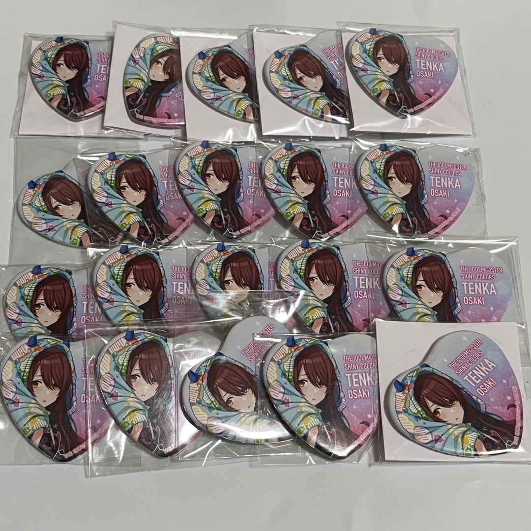 シャニマス ハート缶バッジ 大崎甜花 20個