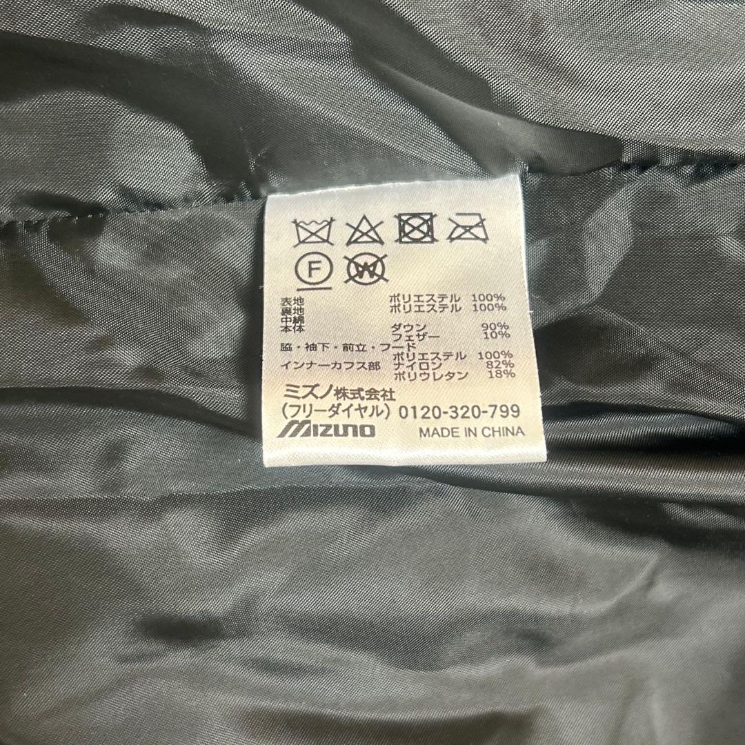 【美品】MIZUNO（ミズノ）ロングダウンコート ネイビー 2XLサイズ