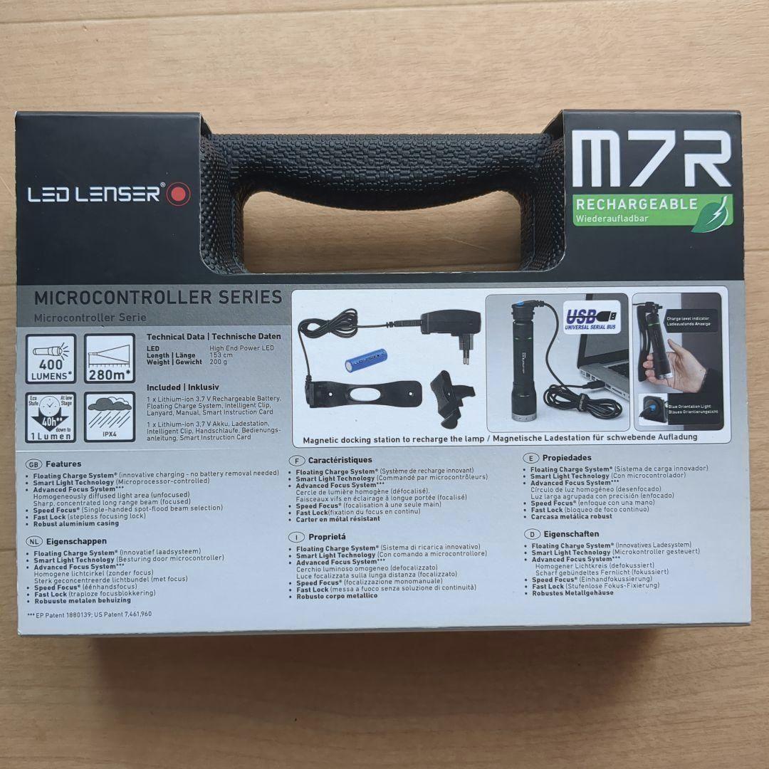 LED LENSER M7R リチャージャブル懐中電灯