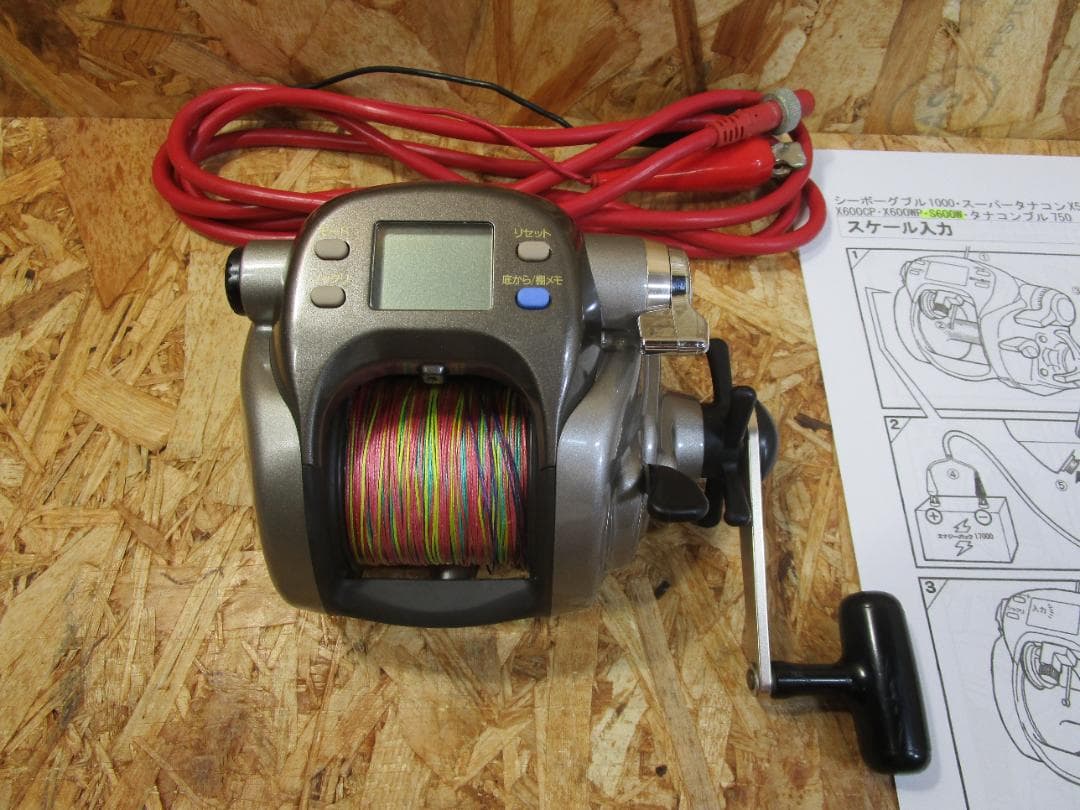 （動作確認済み）ダイワ TANACOM BULL-S 600W タナコンブル